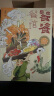 哈桑的岛屿（第八届鲁迅文学奖得主索南才让作品，金葵花奖获奖作品，描写的是蒙古族男孩丹增的成长和生活，是一部既具鲜明生活质感，又极富质朴想象力的作品。） 实拍图