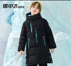 雪中飞【远红外升温】儿童羽绒服新年羽绒外套中大童男女童长款羽绒服 黑色 130 实拍图