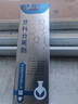 祖医堂牙齿修复凝胶李时珍牙膏状牙龈萎缩牙齿松动固齿修复抑菌牙齿敏感 1盒 实拍图