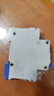 正泰(CHNT) 空气开关 家用小型断路器 空开 NBE7 1P 25A 实拍图