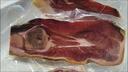 腿中王正宗金华火腿3斤 整腿切片熟食腊味年货送礼盒中秋国庆企业团购 实拍图