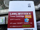 莱盛W1110A易加粉粉盒 136w带芯片硒鼓 适用惠普HP110A 108a 108w 136a 136wm 136nw 138pn 138pnw大容量墨盒 实拍图