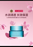 娇韵诗（CLARINS）沁润奇肌保湿乳霜50ml不死鸟面霜补水滋润控油紧致提拉 实拍图
