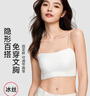 FitonTon无痕内衣女带胸垫吊带细肩带内衣夏薄款抹胸防走光外穿无钢圈背心 实拍图