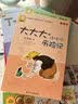 任溶溶幽默儿童文学创作（全4册）没头脑和不高兴丁丁探案土土的故事大大大和小小小历险记学生课外阅读书籍 实拍图