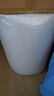 彩格加厚气泡膜42米*50cm搬家纸箱 泡沫纸打包珍珠棉包装膜 防震打包膜 泡泡纸气泡垫 快递袋防摔防撞 实拍图
