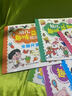 迪普尔全脑开发贴纸书3-6岁儿童全脑开发儿童启蒙思维力锻炼培养随意贴 实拍图