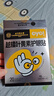 同仁堂叶黄素护眼贴眼疲劳眼干眼涩视力模糊近视儿童成人通用冷敷贴10袋 实拍图