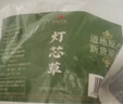 仟农仟滋灯芯草50个 灯心草灯芯花龙须草赤须心灯草可泡水煲汤 实拍图