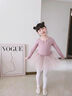 舞东方（E．Dance）儿童舞蹈服长袖秋冬季芭蕾舞裙幼儿考级练功服女童中国跳舞裙服装 香芋紫【长袖】 130  (高120-130cm 重38-43斤) 实拍图