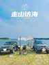 蓝科充气桨板冲浪板浆板电动推进器水上钓鱼板SUP划水板浆板船漂浮板 【加宽超稳定】橙荧光蓝（多功能可路亚） 实拍图
