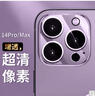 KOOLIFE 适用 苹果14ProMax镜头膜iPhone14Pro镜头保护膜相机镜头圈后置摄像头贴膜保护盖高清钢化玻璃 实拍图