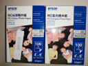 爱普生（EPSON） S450389  RC亚光照片纸 6英寸/4R/100张 证件照/生活照//照片墙/手账/小报打印 实拍图