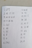 浪莎袜子男士纯棉五指袜春夏100%棉袜透气男袜运动防臭袜分脚趾袜5双 男中筒-黑 5双 均码 棉男士五指袜 实拍图