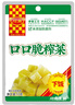 川南口口脆榨菜53g*10袋  榨菜酱腌菜 下饭菜咸菜拌饭拌面 调味品 实拍图