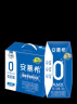 伊利安慕希AMX 小黑钻0蔗糖常温酸牛奶200g*12盒/箱 礼盒装 实拍图