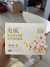 免敏益生菌粉 3-12岁儿童成人益生菌罗伊氏乳杆菌鼠李糖乳杆菌益生元 儿童款30袋【1盒体验装】 实拍图