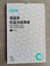 绿巨能（llano）【莱茵认证】电脑显示器防蓝光保护屏防蓝光防辐射护眼膜台式亚克力悬挂式华硕等通用19英寸16:10 实拍图