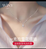 唯一（Winy）一克拉莫桑石雪花银项链女士吊坠首饰送女朋友老婆纪念日生日礼物 实拍图