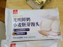 光明 鲜奶蛋黄流沙包280g/袋 共8只 面点早餐咸蛋黄奶黄点心加热即食 实拍图