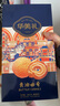 华美（Huamei）丹麦曲奇饼干 端午年货礼盒大礼包 休闲零食早餐小吃年货送礼佳品 【店长推荐】曲奇260g*2盒 实拍图
