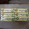 天萃荷净草本抑菌乳膏天萃荷静软膏宝宝护肤天翠净荷加强型 3支【黄色加强款】 实拍图