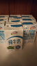 伊利 纯牛奶整箱 250ml*24盒 优质乳蛋白 礼盒装 实拍图