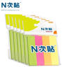N次贴(STICKN)2400张4色便利贴分条索引便签纸76*19mm标签贴记事贴便条纸 荧光色6袋装34029-J6 实拍图