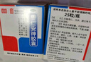 3盒装中国药材同济堂 枣仁安神胶囊 0.45g*25粒/瓶 养血安神 用于心血不足导致的失眠 健忘 心烦 实拍图