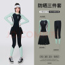 梵迪拉（F.DYRAA）游泳衣女分体防晒长袖长裤潜水泡温泉女士泳装五件套14011绿色2XL 实拍图