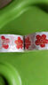 离草【超值爆款】儿童奖励贴纸贴画圆形大号幼儿园表扬贴表扬鼓励贴卡通贴积分帖纸 小红花2卷共1000枚 实拍图