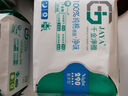 千金净雅安心纯棉透气夜用卫生巾290mmm*6片*1包京东自营姨妈巾消毒级 实拍图