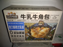三只松鼠0蔗糖牛乳牛角包1kg 牛乳牛奶可颂面包学生早餐代餐休闲零食点心 实拍图