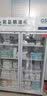 威力药品阴凉柜冷藏柜医院药店药品专用医用冰箱药房药店立式冰箱展示柜医院诊所GSP认证保温药品柜 260L单门二级能效阴凉/冷藏双模式【带刹车】 实拍图