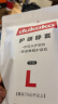 DUKAKA杜卡卡颈托防低头护颈脖套预防脖子前倾劲椎支撑护脖套防低头 实拍图