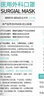 永康洁医用外科口罩成人可选透气含熔喷布三层单只独立包装医用口罩 医用外科口罩100只【灭菌独立包装】2盒 实拍图