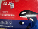 绘威W1660xl硒鼓2支装 适用惠普HP1660a硒鼓1008a/w墨盒1188nw 1188w 1136W粉盒1188pnw 1188a打印机墨粉盒大容量 实拍图