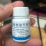 [强身] 醋酸泼尼松片 5mg*100片/盒 3盒装 实拍图