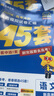 金考卷45套【新高考+20省专版任选】天星教育2026高考金考卷高考45套高三冲刺模拟试卷汇编数学英语语文物理化学生物必刷卷高考真题模拟卷 山西/陕西/青海/宁夏/ 适用 语文 实拍图