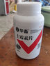 华畜 兽药阿莫西林可溶性粉兽用猪牛羊鸡药痢疾抗菌消炎药咳嗽感冒药 1袋30%高含量阿莫西林100g/袋 实拍图