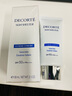 黛珂（Cosme Decorte）多重防晒霜 水润养肤提亮肤色隔离紫外线SPF50+男女四季军训通用 【超值优惠装】60g*2 实拍图