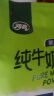 河套 纯牛奶粉 儿童学生成人奶粉 早餐冲饮内蒙古奶源 400g独立包装 实拍图