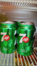 百事可乐 7喜 七喜7up 柠檬味 碳酸饮料 330ml*6听 百事出品 实拍图