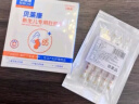 贝莱康(Balic) 婴儿肚脐带新生儿护脐带 脐带护理带 全棉纱布消毒10片 实拍图