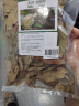 疯狂水草龙眼叶养龟免煮天然造景植物鱼缸摆件龙眼叶50-60片 实拍图