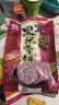 旺旺 黑米雪饼 原味 170g 零食膨化休闲食品饼干糕点 实拍图