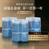 博朗（BRAUN）剃须刀刮胡刀配件CCR4/CCR6清洁液（适用博朗清洁中心通用）杀菌清洁便携520送男朋友 【超值6盒装】 实拍图