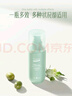 安安金纯 A'Gensn橄榄油水润美白隔离乳液90g 遮瑕隔离  实拍图