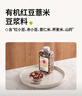 田喜粮鲜有机红豆薏米豆浆料 低脂含铁高纤 赤小豆山药 免泡营养早餐420g 实拍图