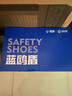蓝鸥盾劳保鞋男防滑厨师鞋防砸钢包头防刺安全工作牛皮工地鞋D1069N 38 实拍图